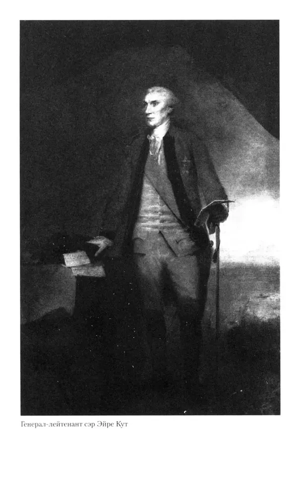 Европейские колониальные империи в XVIII веке. Борьба за господство и торговлю на разных континентах