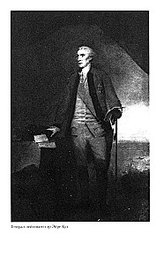 Европейские колониальные империи в XVIII веке. Борьба за господство и торговлю на разных континентах