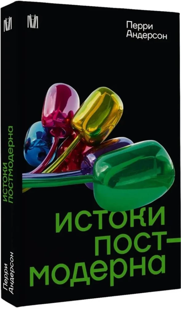 The Origins of Postmodernism