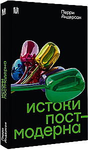 The Origins of Postmodernism