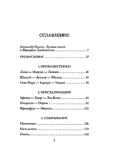 The Origins of Postmodernism