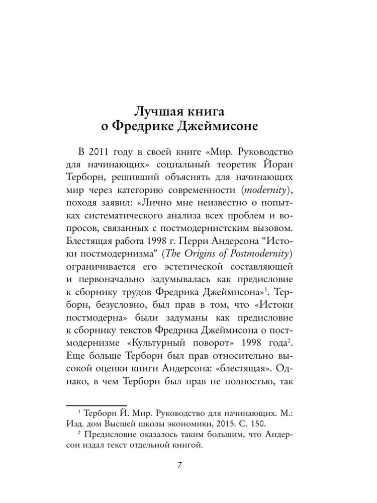 The Origins of Postmodernism