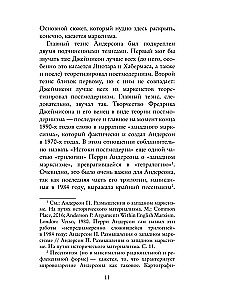 The Origins of Postmodernism