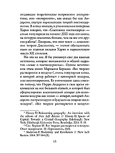 The Origins of Postmodernism