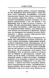 Nero. Maakera põrgu isand