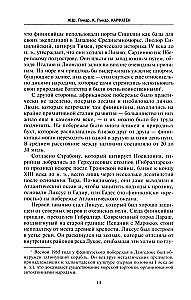 Kartaago. Legendaarse linna-riigi kroonika asutamisest kuni hävinguni