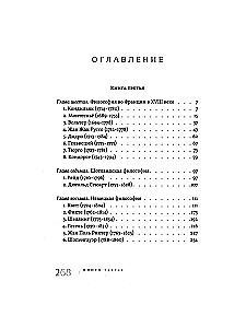 Żywa myśl wielkich filozofów. Filozofia praktyczna. Tom 3