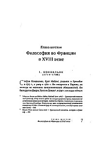 Żywa myśl wielkich filozofów. Filozofia praktyczna. Tom 3