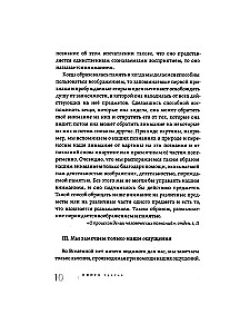 Żywa myśl wielkich filozofów. Filozofia praktyczna. Tom 3
