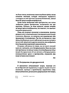 Żywa myśl wielkich filozofów. Filozofia praktyczna. Tom 3