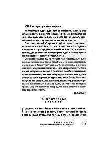 Żywa myśl wielkich filozofów. Filozofia praktyczna. Tom 3