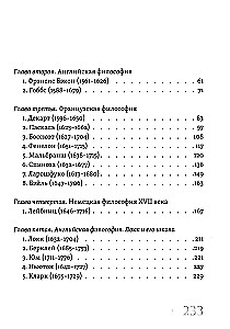 Żywa myśl wielkich filozofów. Filozofia praktyczna. Tom 2