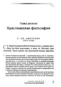 Żywa myśl wielkich filozofów. Filozofia praktyczna. Tom 2