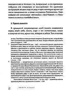 Żywa myśl wielkich filozofów. Filozofia praktyczna. Tom 2