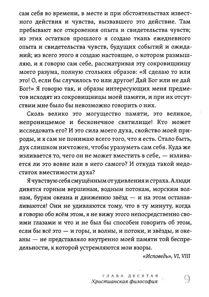 Żywa myśl wielkich filozofów. Filozofia praktyczna. Tom 2