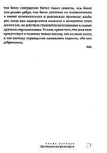 Żywa myśl wielkich filozofów. Filozofia praktyczna. Tom 2