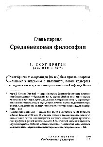Żywa myśl wielkich filozofów. Filozofia praktyczna. Tom 2