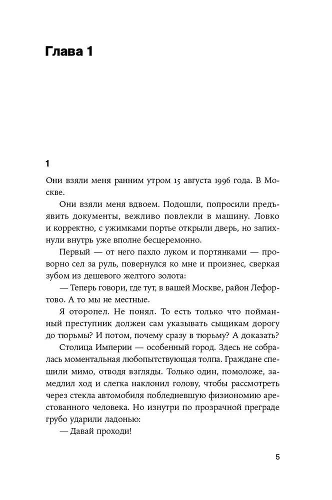 Plant it, and it will grow