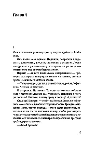 Plant it, and it will grow