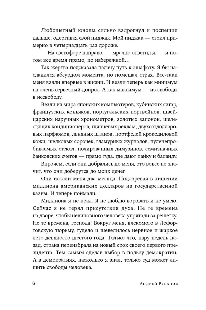 Plant it, and it will grow