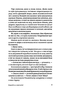 Plant it, and it will grow