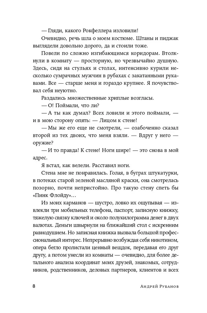 Plant it, and it will grow