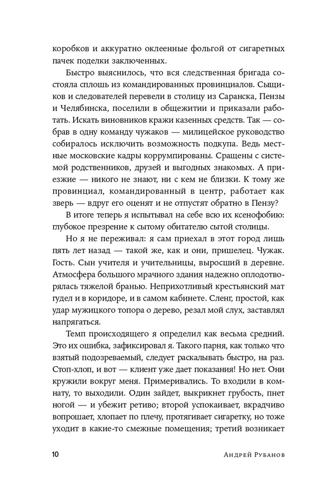 Plant it, and it will grow