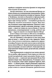 Plant it, and it will grow