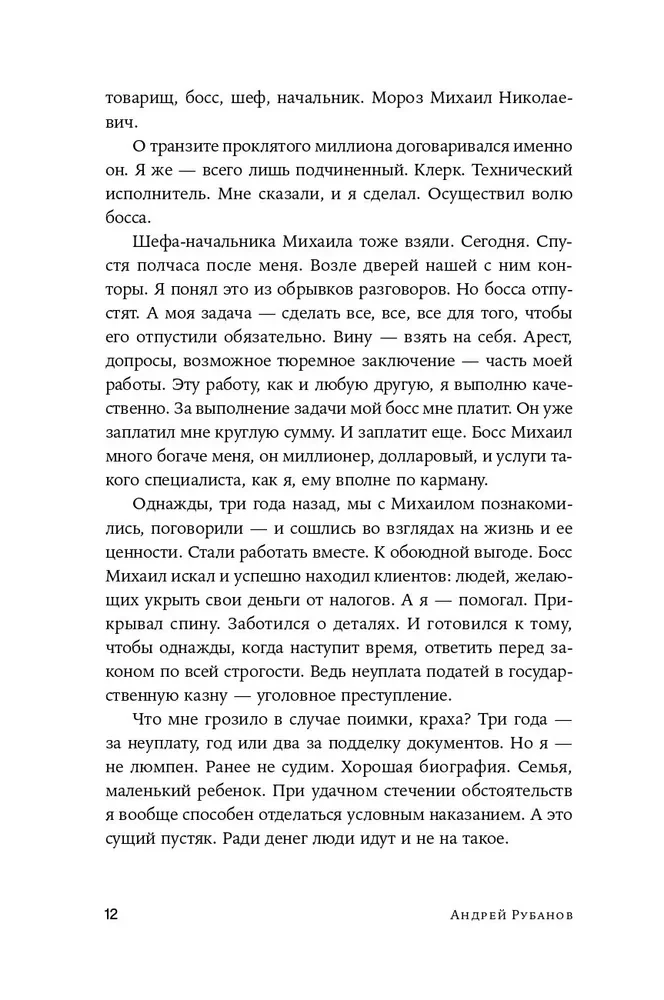 Plant it, and it will grow