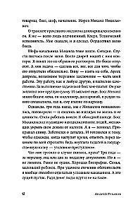 Plant it, and it will grow