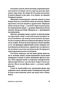 Plant it, and it will grow