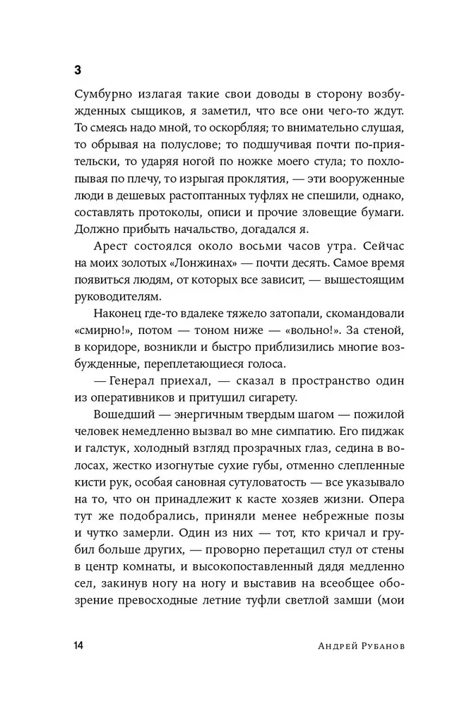 Plant it, and it will grow