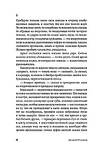 Plant it, and it will grow