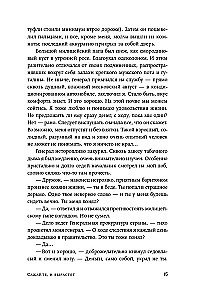 Plant it, and it will grow