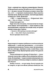 Plant it, and it will grow