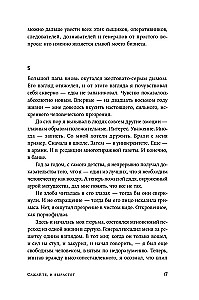 Plant it, and it will grow