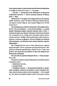 Plant it, and it will grow