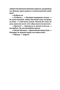 Plant it, and it will grow