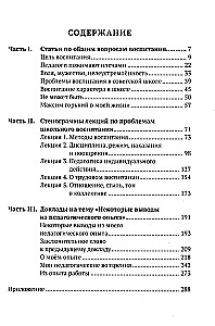 Education in a Collective. Theory and Practice. Selected Articles, Lectures, and Reports