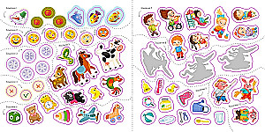 Activity - a brain development album