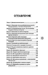 Stoicism as a Way of Life. 52 Weeks of Self-Improvement