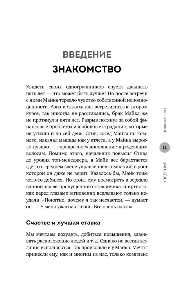 Stoicism as a Way of Life. 52 Weeks of Self-Improvement