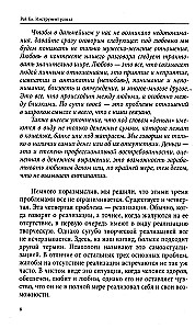 Reiki. The Tool of Success