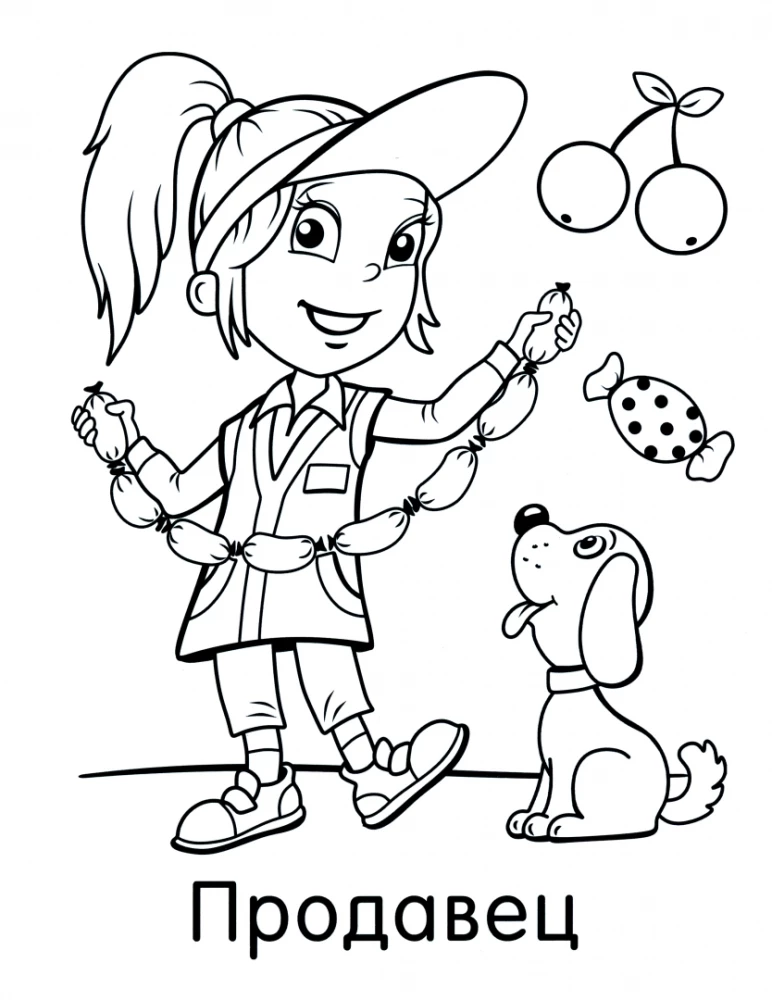 My Favorite Coloring Book. Helpers