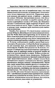 Patiesība par Titāniku. Dramatisko notikumu dalībnieki par lielāko jūras katastrofu