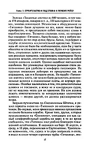 Patiesība par Titāniku. Dramatisko notikumu dalībnieki par lielāko jūras katastrofu
