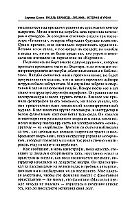 Patiesība par Titāniku. Dramatisko notikumu dalībnieki par lielāko jūras katastrofu