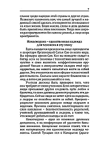 22 Epochal Speeches of Bhagawan Sri Sathya Sai Baba