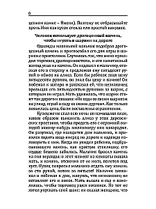 22 Epochal Speeches of Bhagawan Sri Sathya Sai Baba