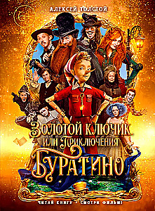 The Golden Key, or The Adventures of Buratino